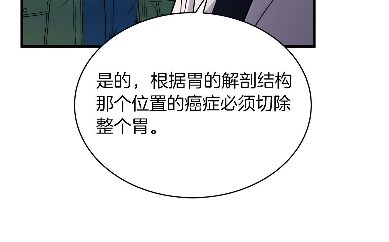第 118 页