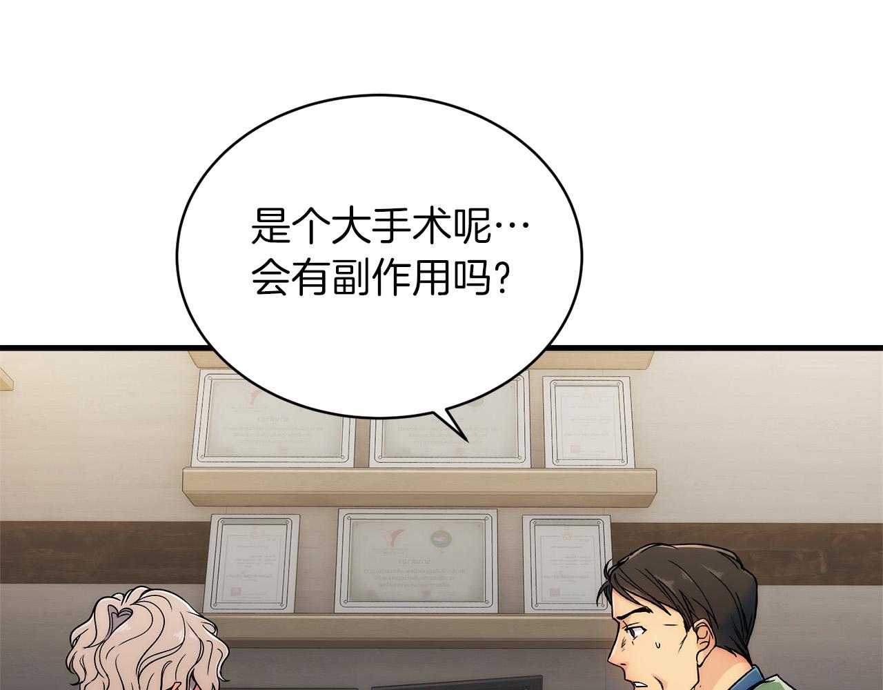 第 119 页