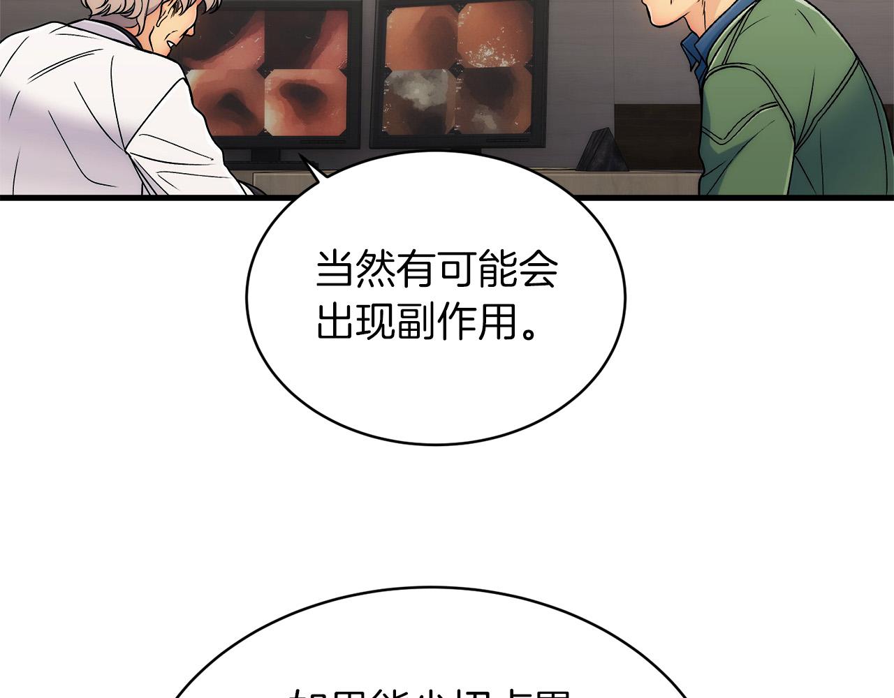 第 120 页