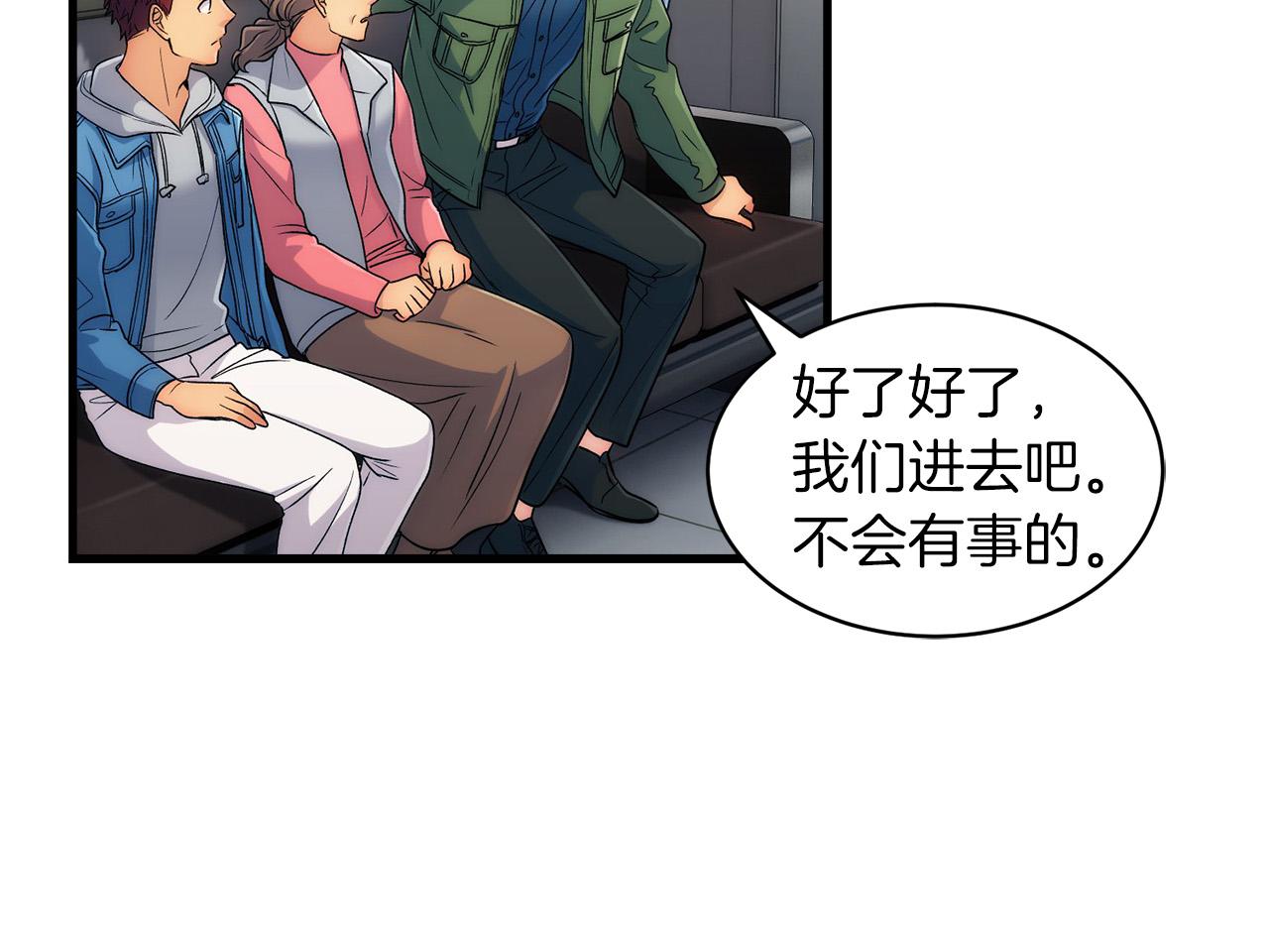 第 54 页