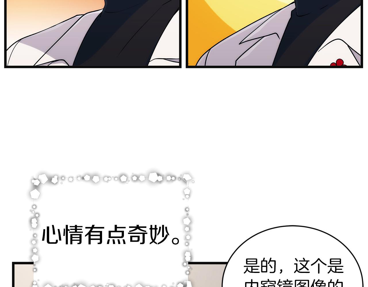 第 69 页