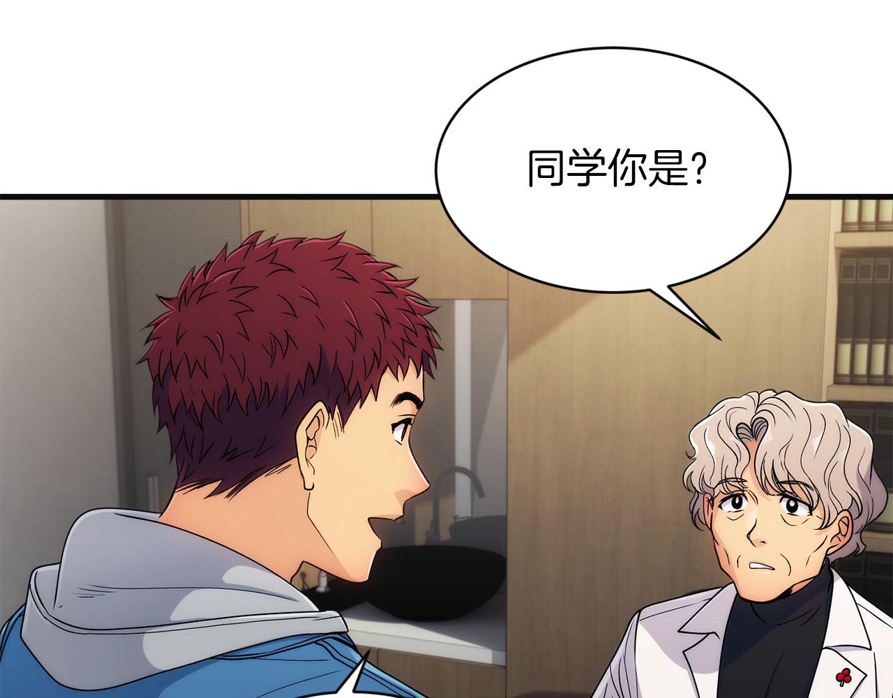 第 72 页