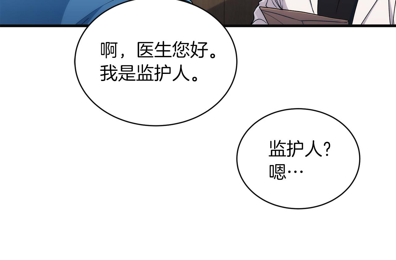 第 73 页