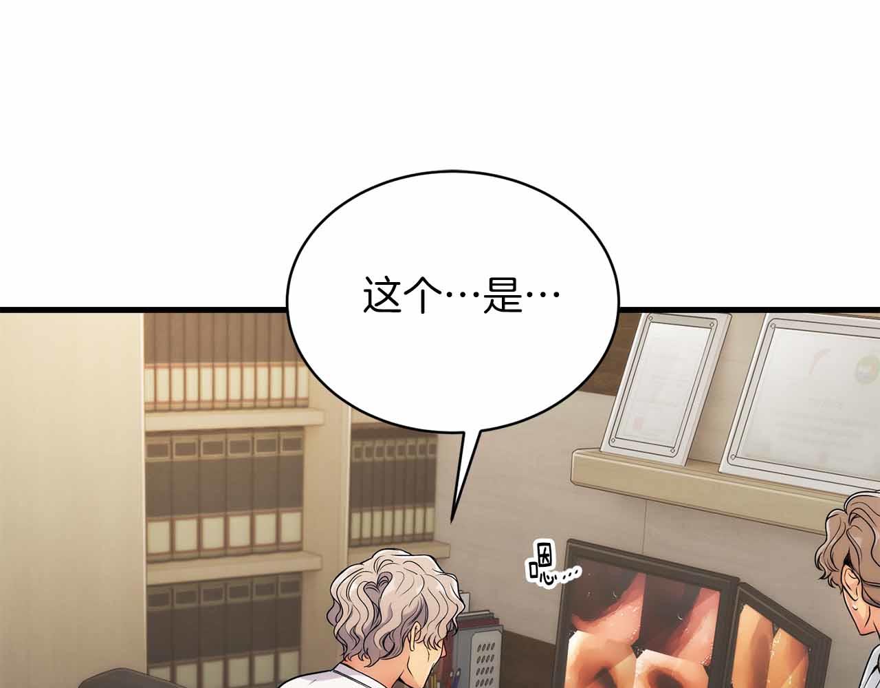 第 74 页