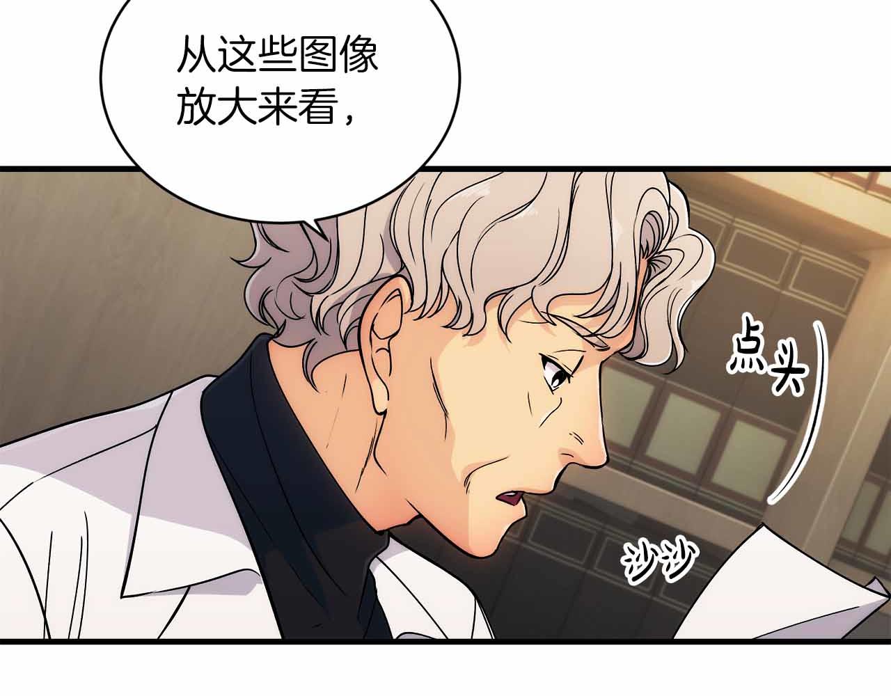 第 77 页