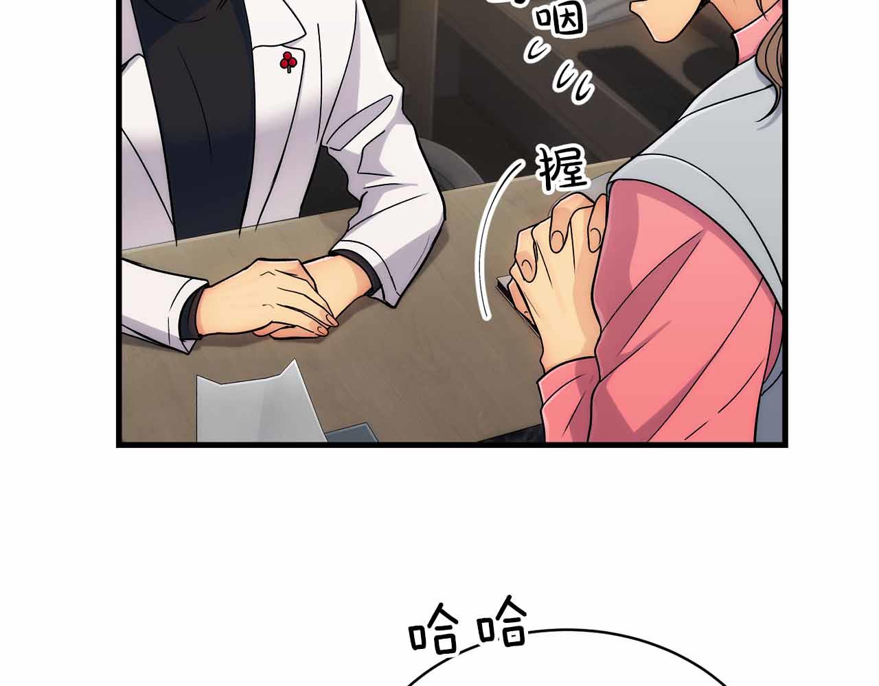 第 82 页
