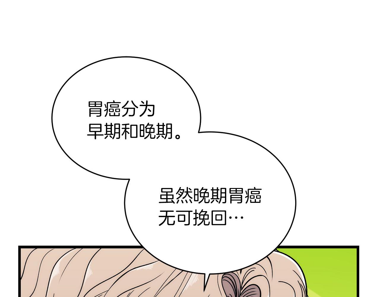 第 85 页