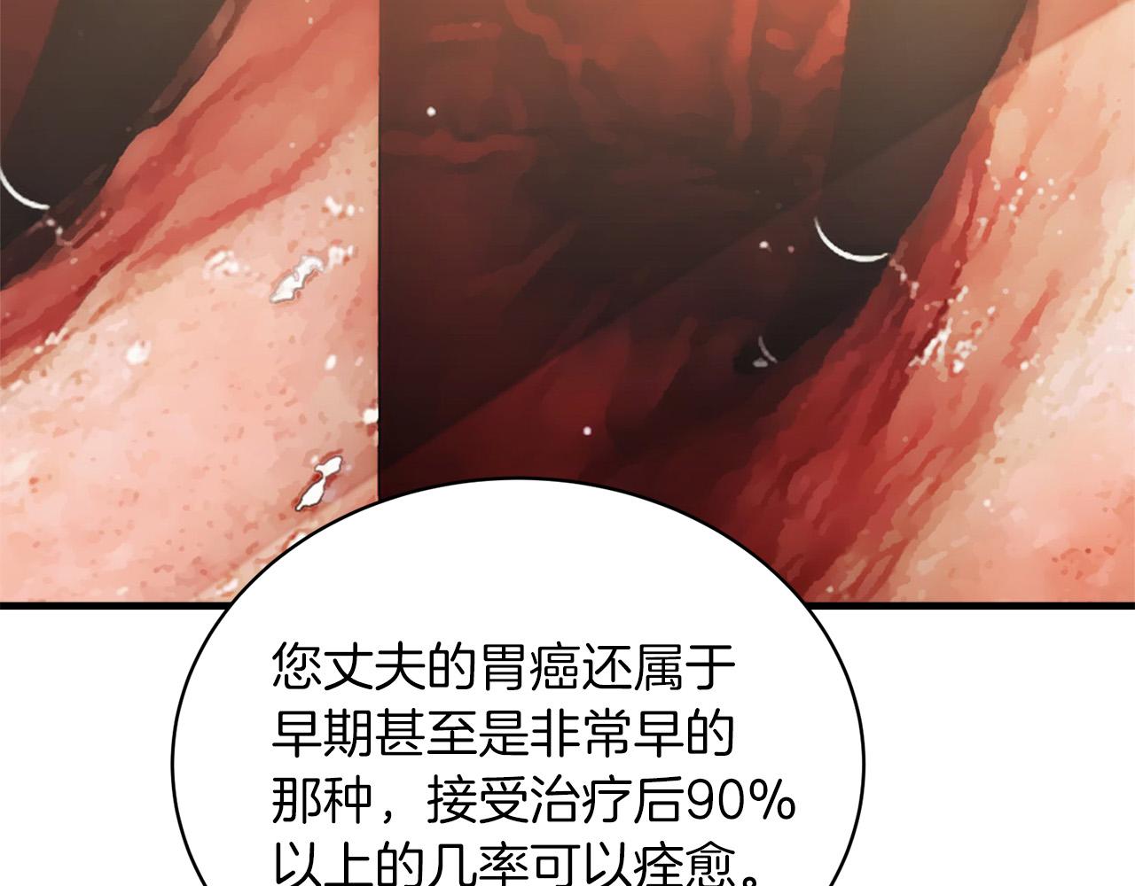 第 88 页
