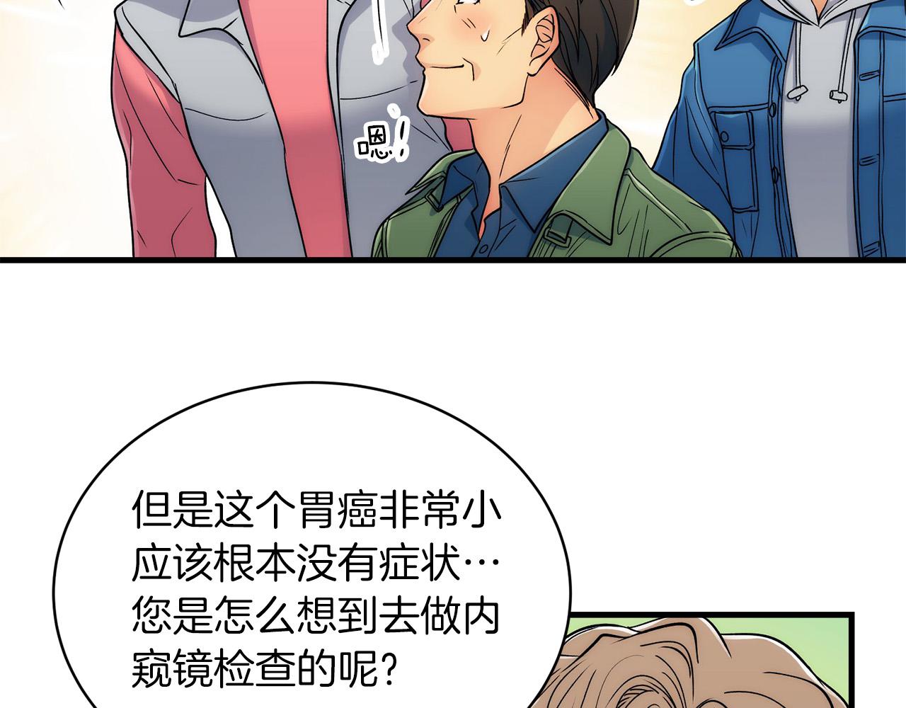 第 90 页