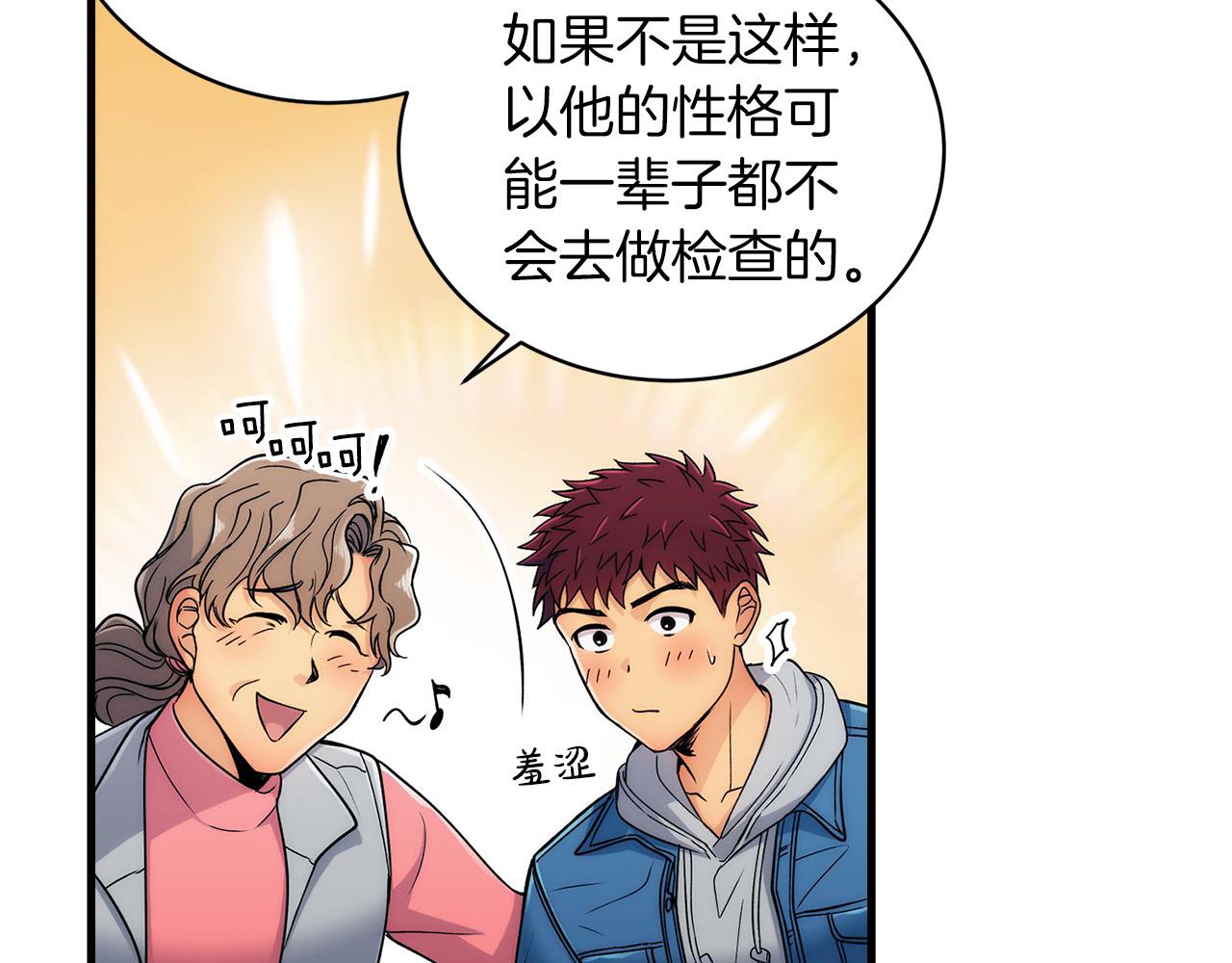 第 93 页