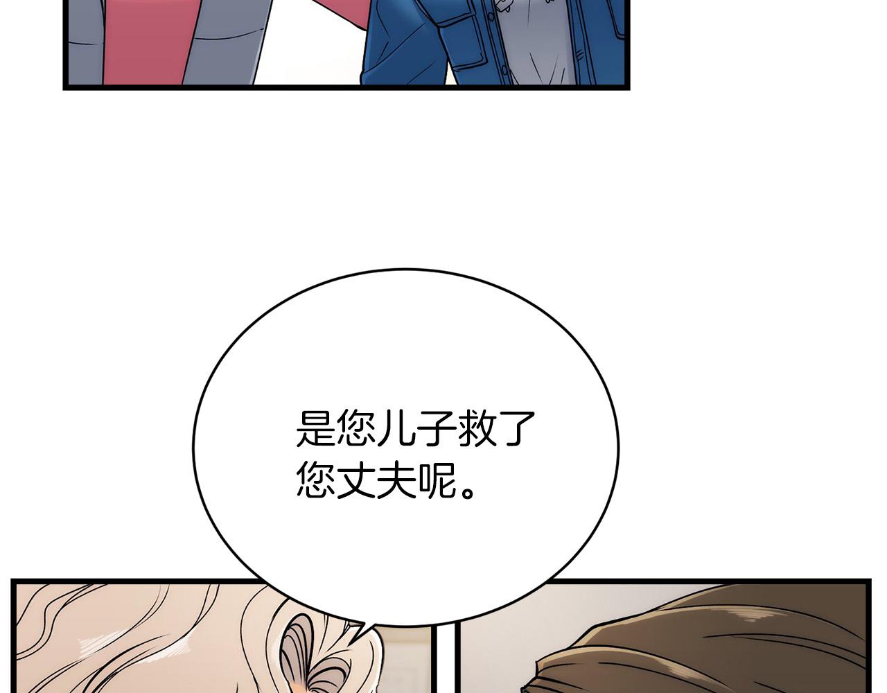 第 94 页