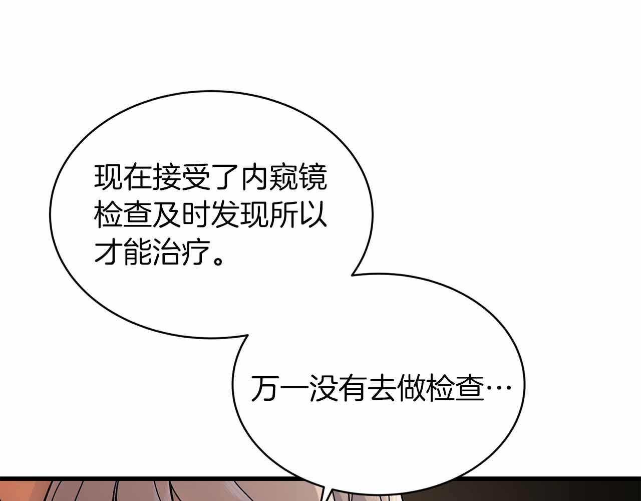 第 97 页