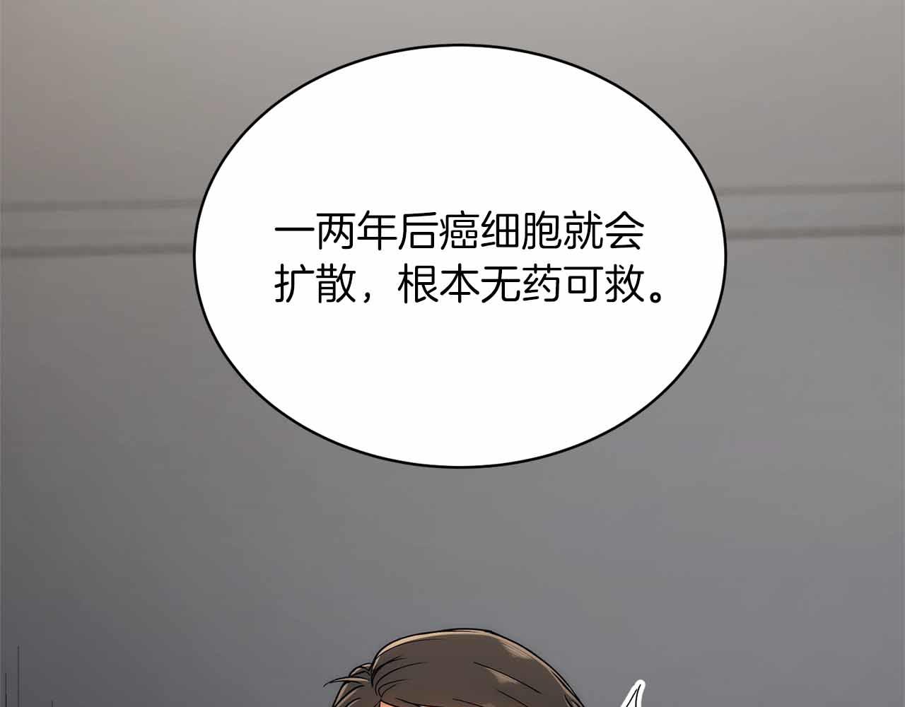 第 99 页