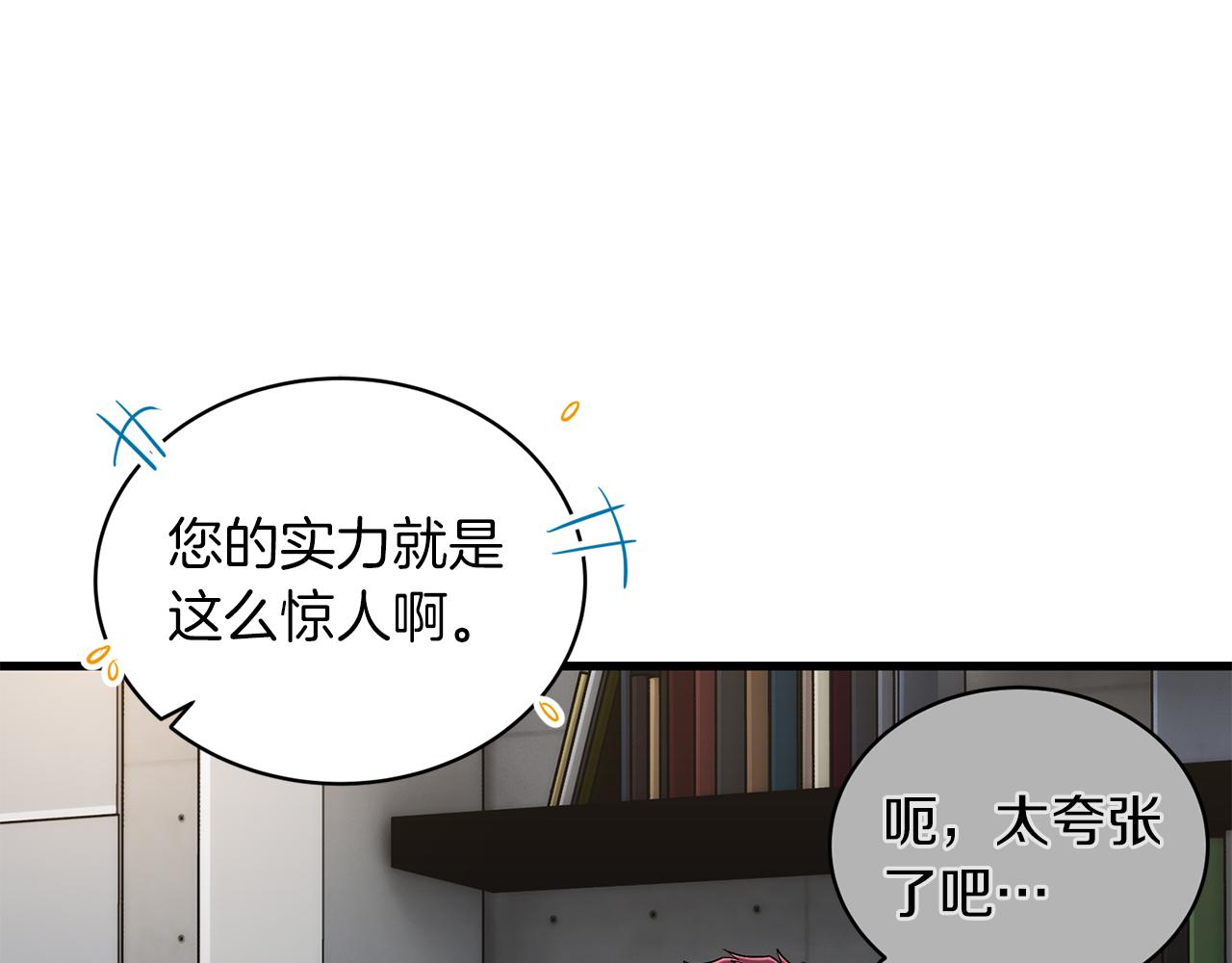 第 102 页