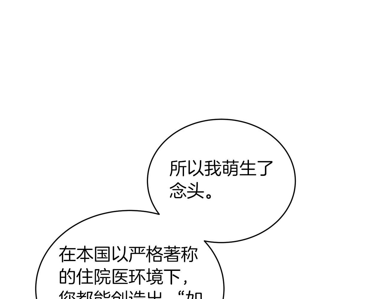 第 104 页