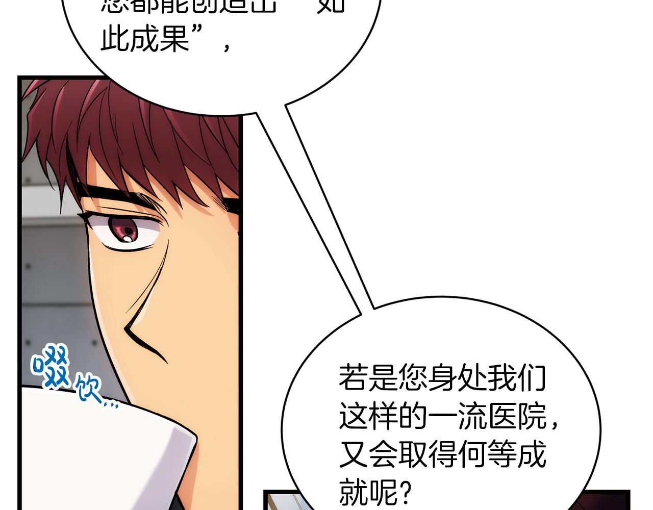 第 105 页
