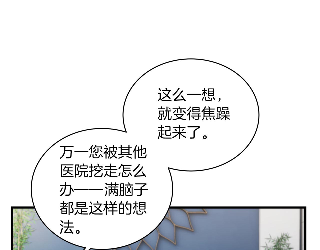 第 108 页