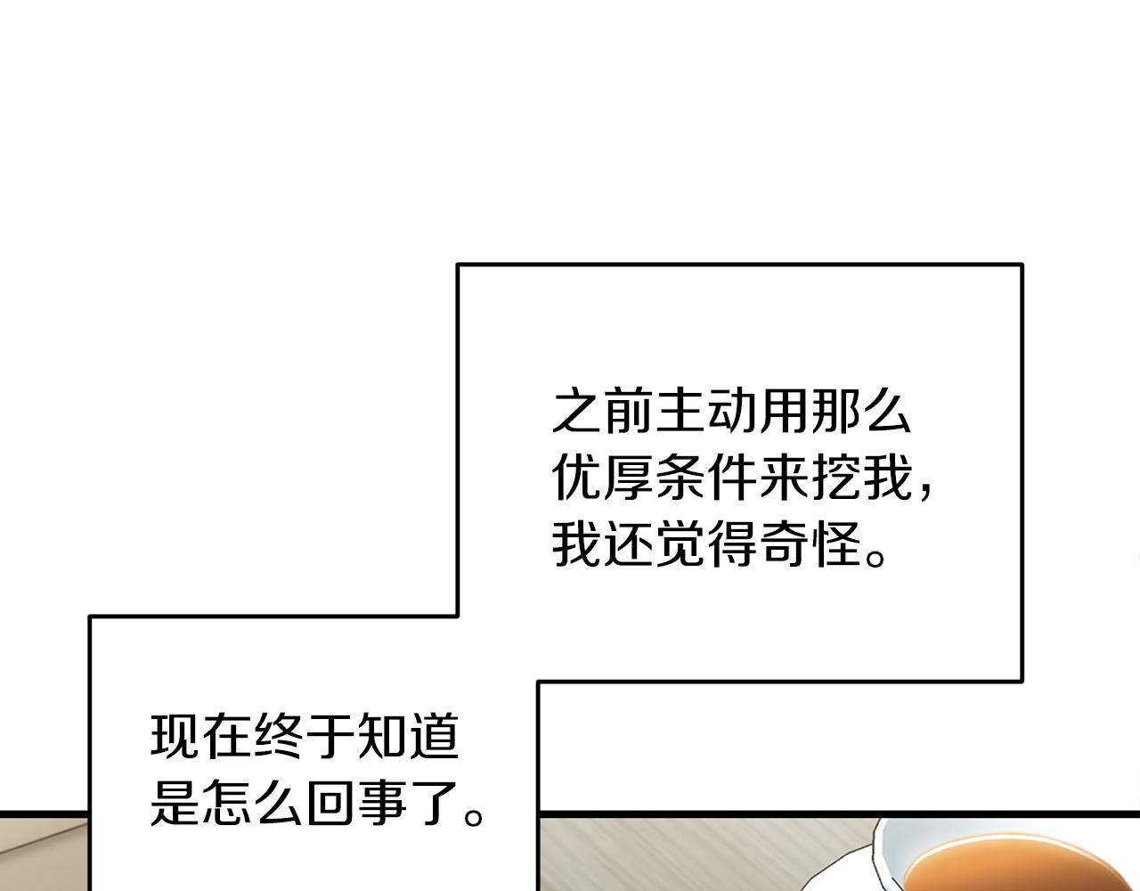 第 110 页