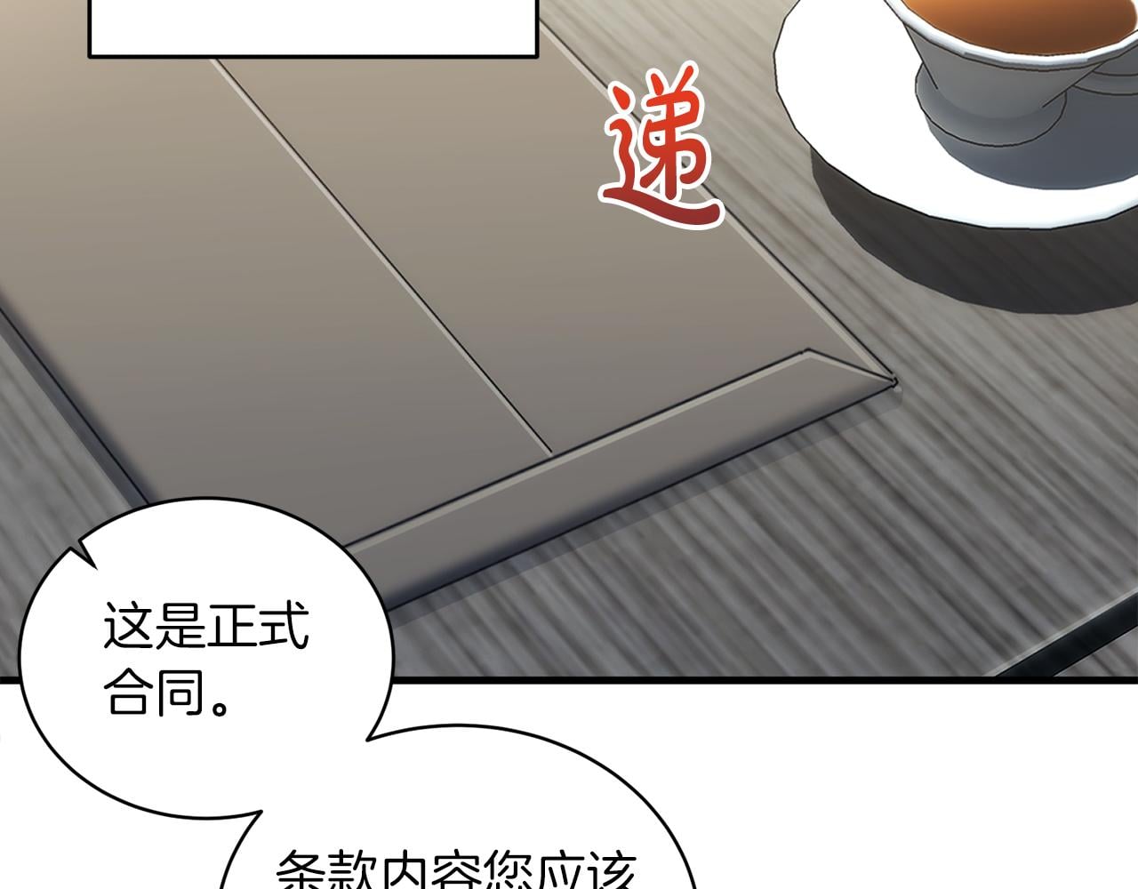 第 111 页