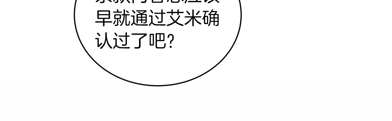 第 112 页