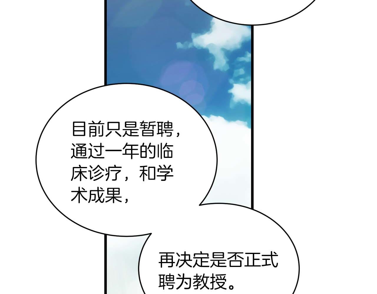 第 114 页