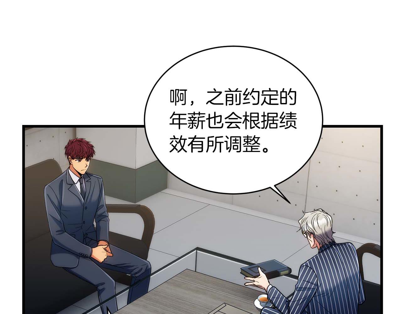 第 116 页