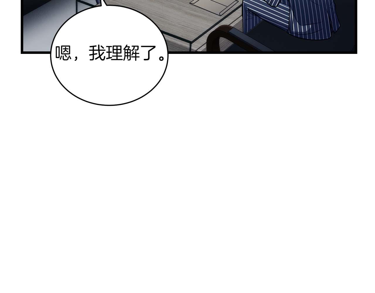 第 117 页