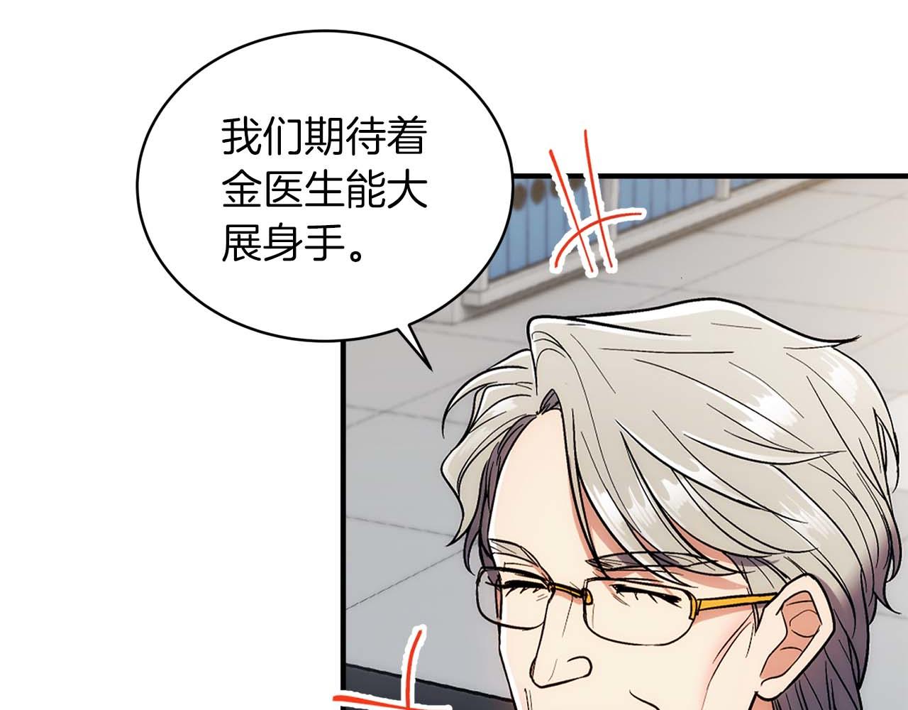 第 118 页