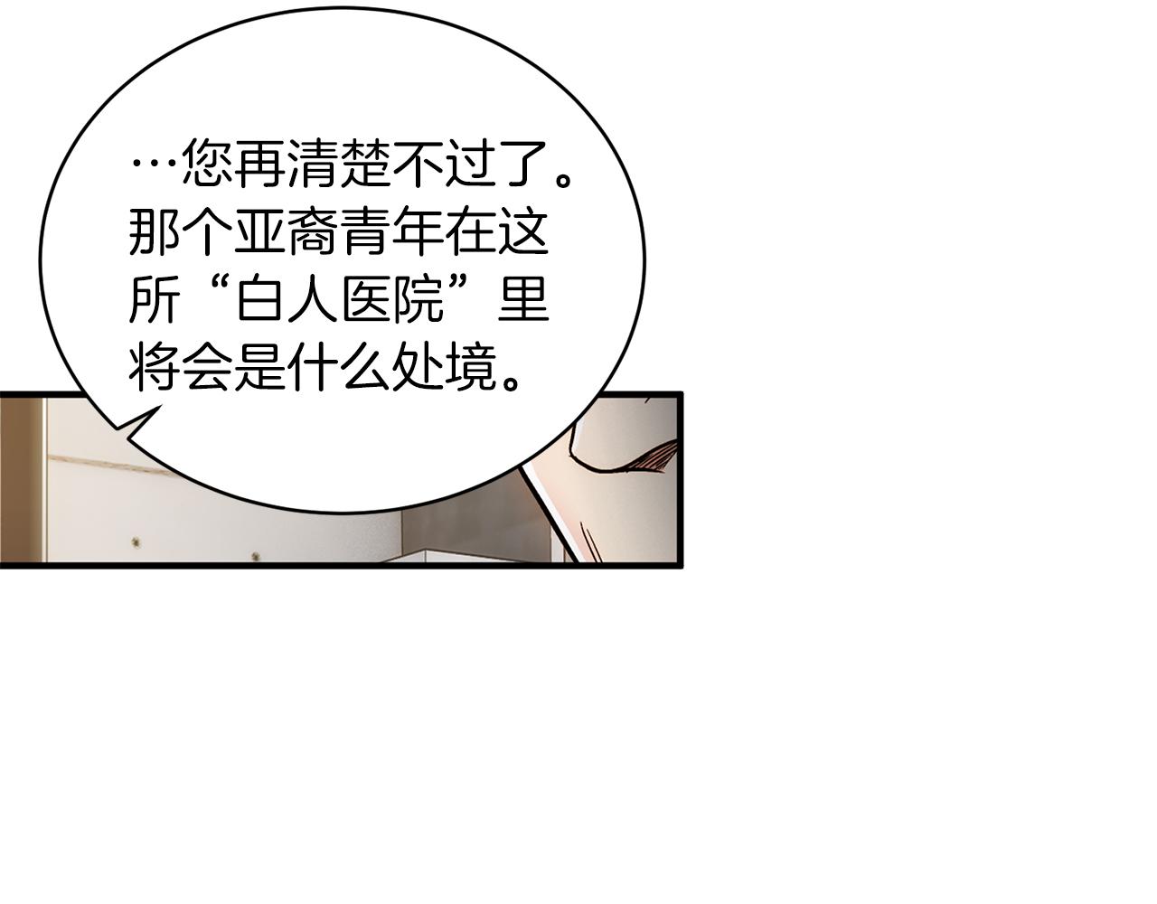 第 137 页