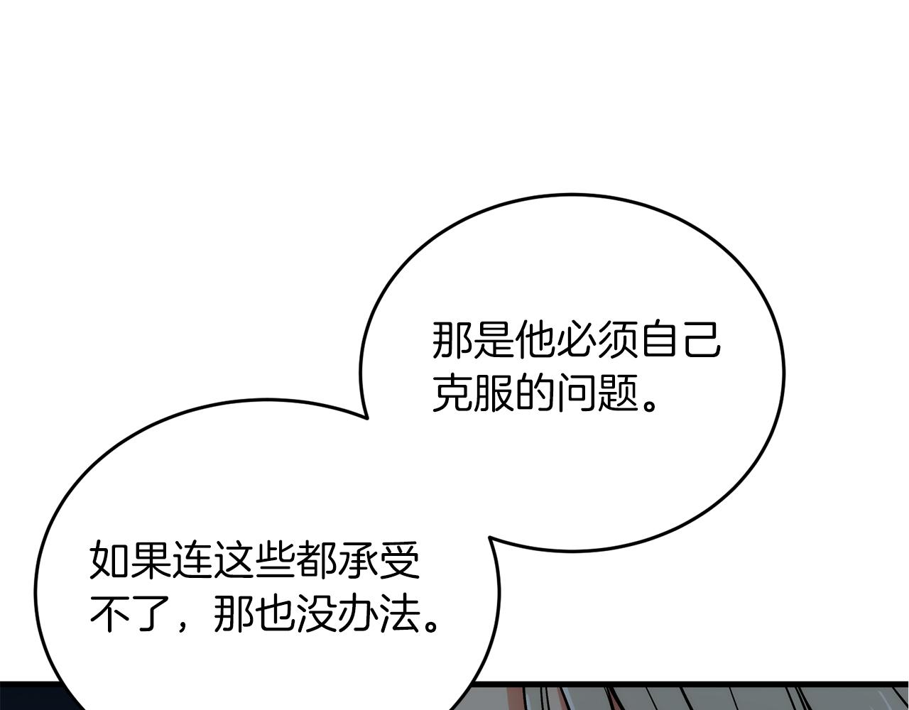第 138 页