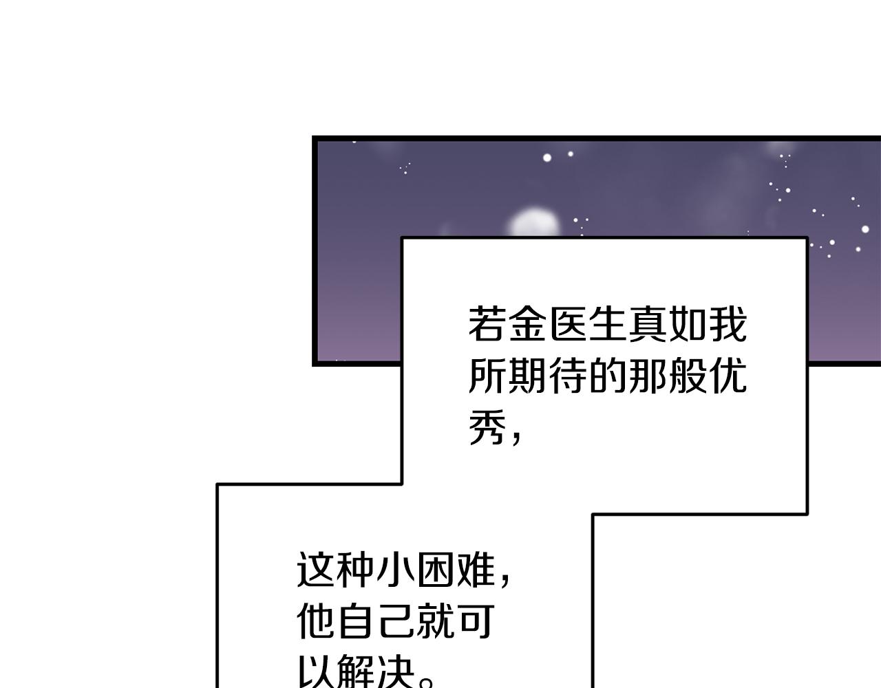 第 140 页