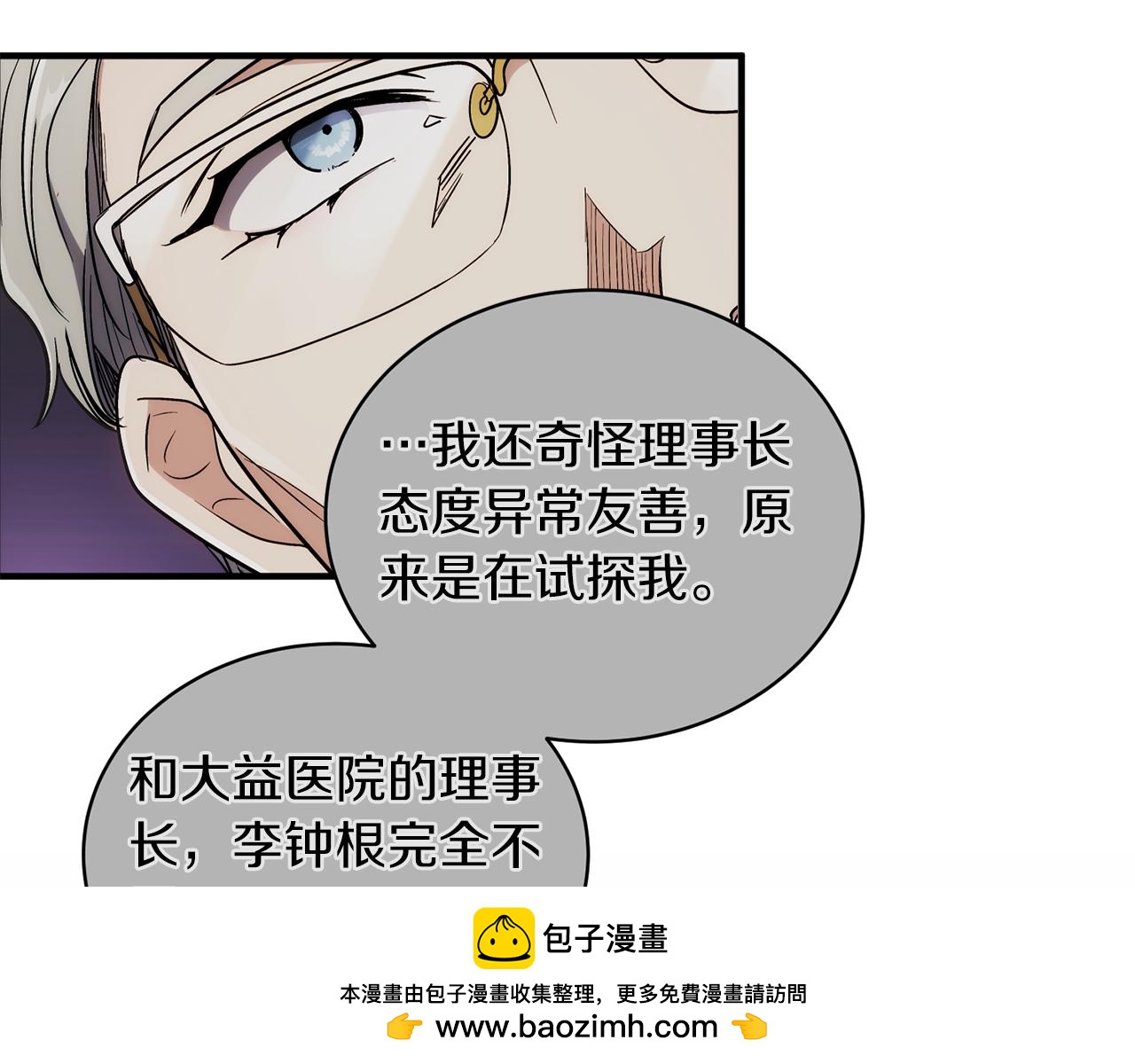 第 150 页