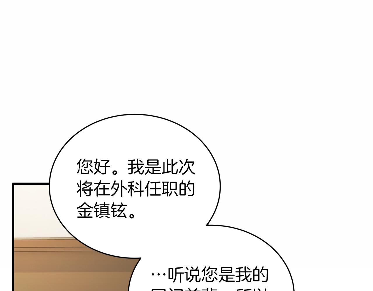 第 157 页