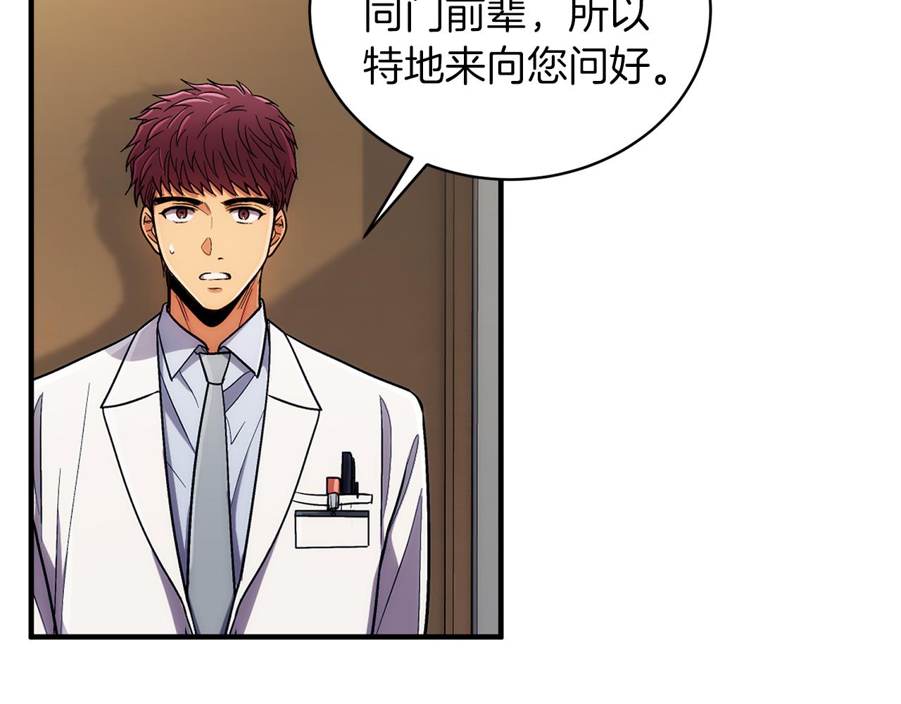 第 158 页