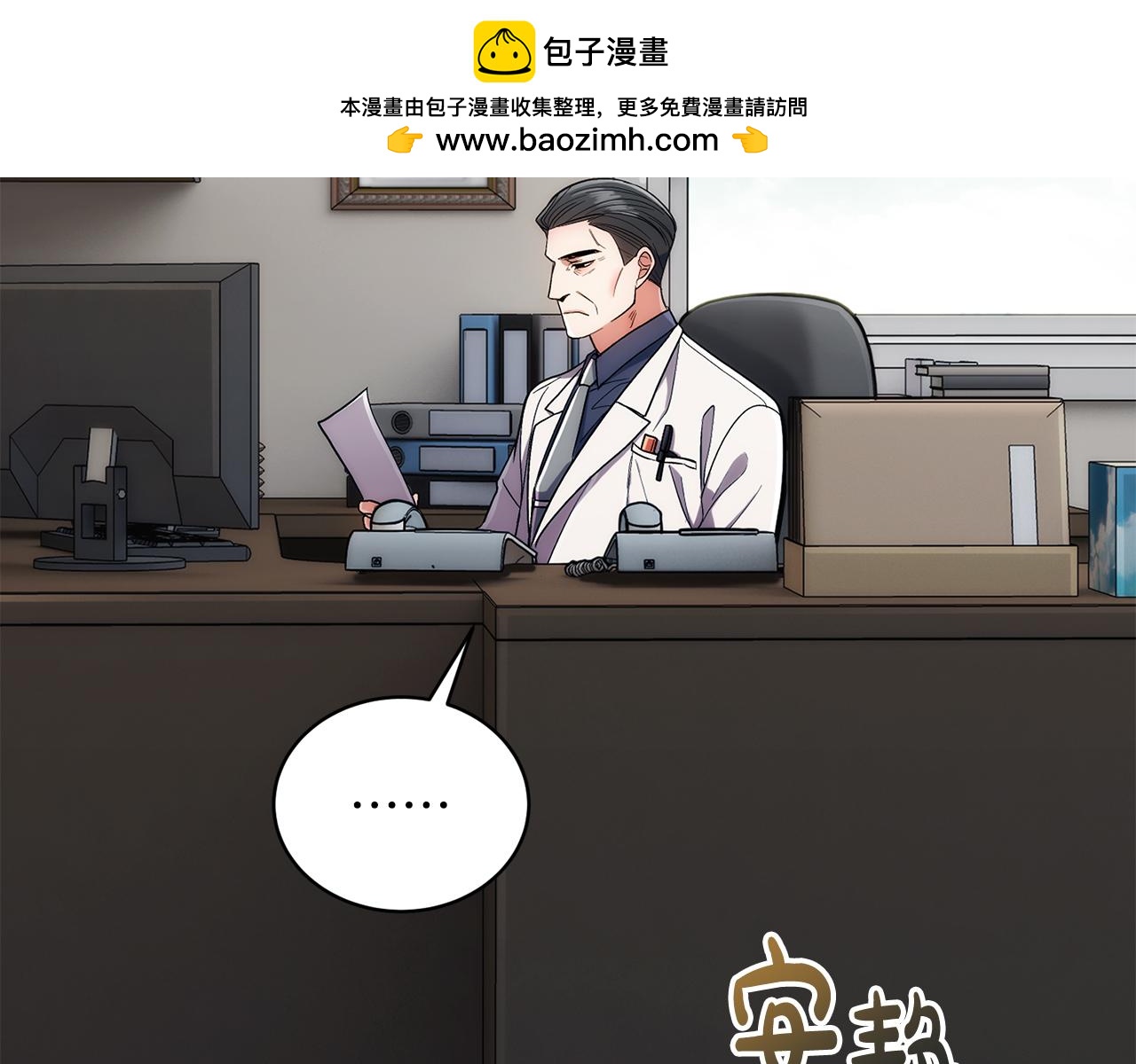 第 160 页