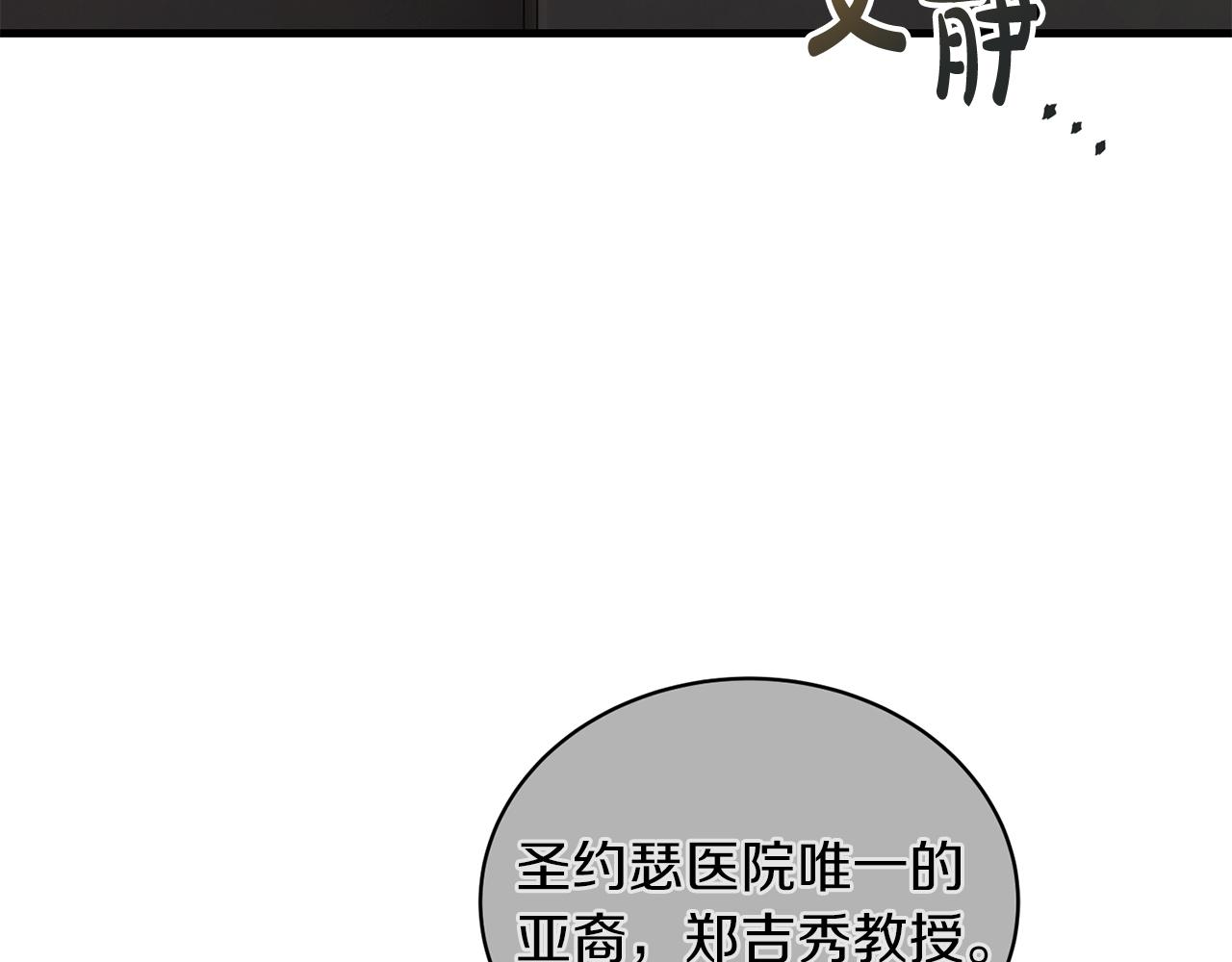 第 161 页
