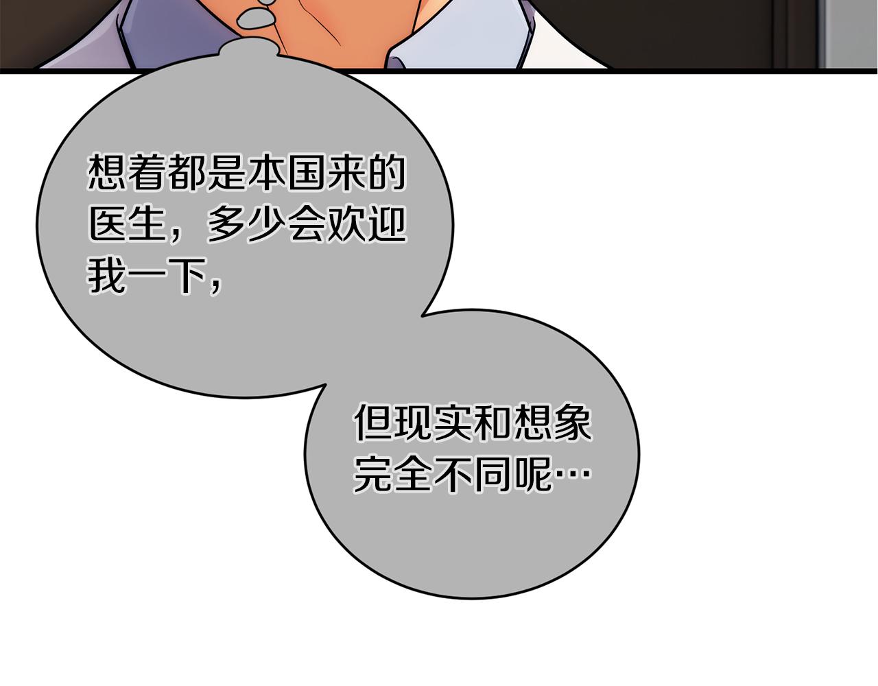 第 163 页