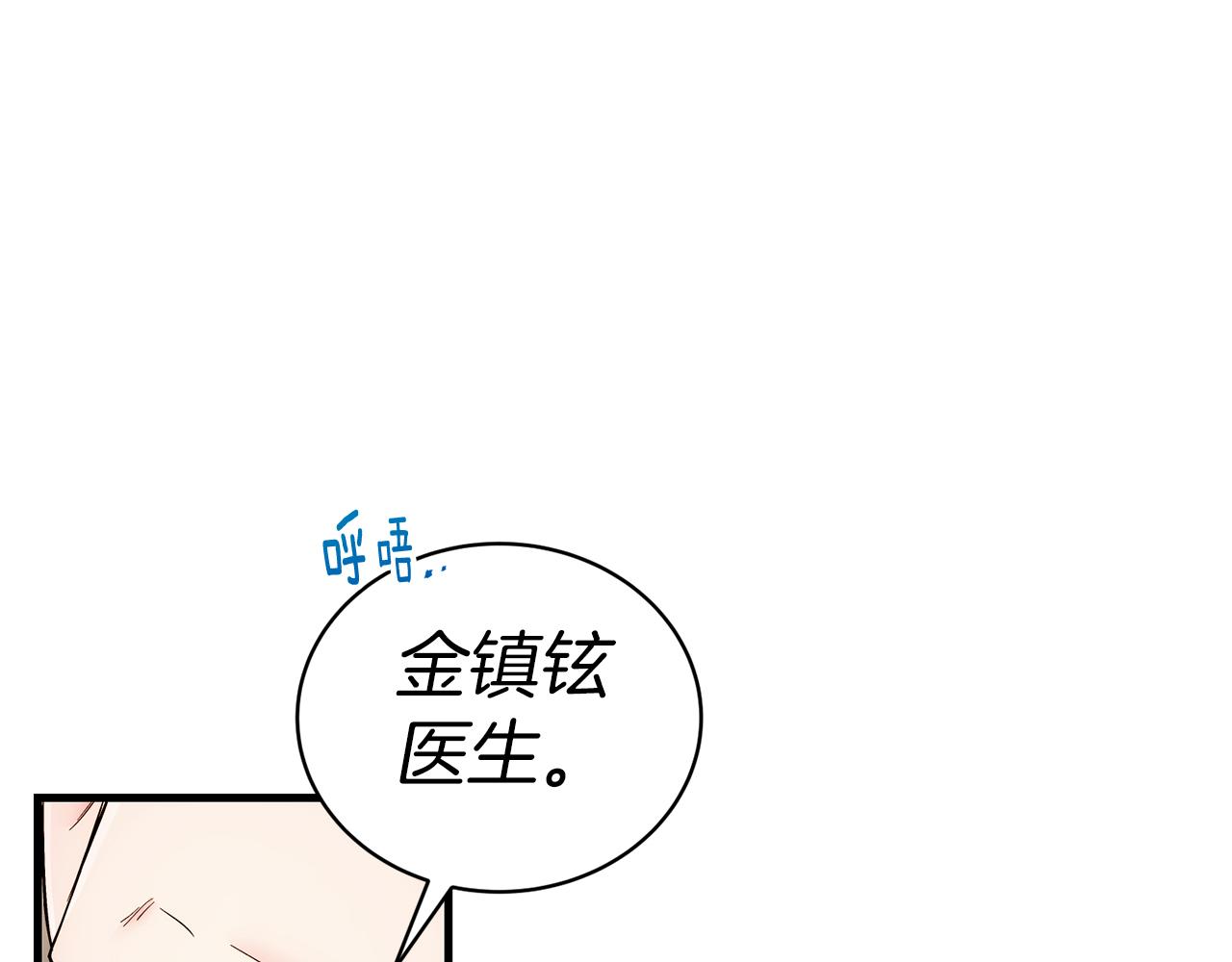 第 164 页