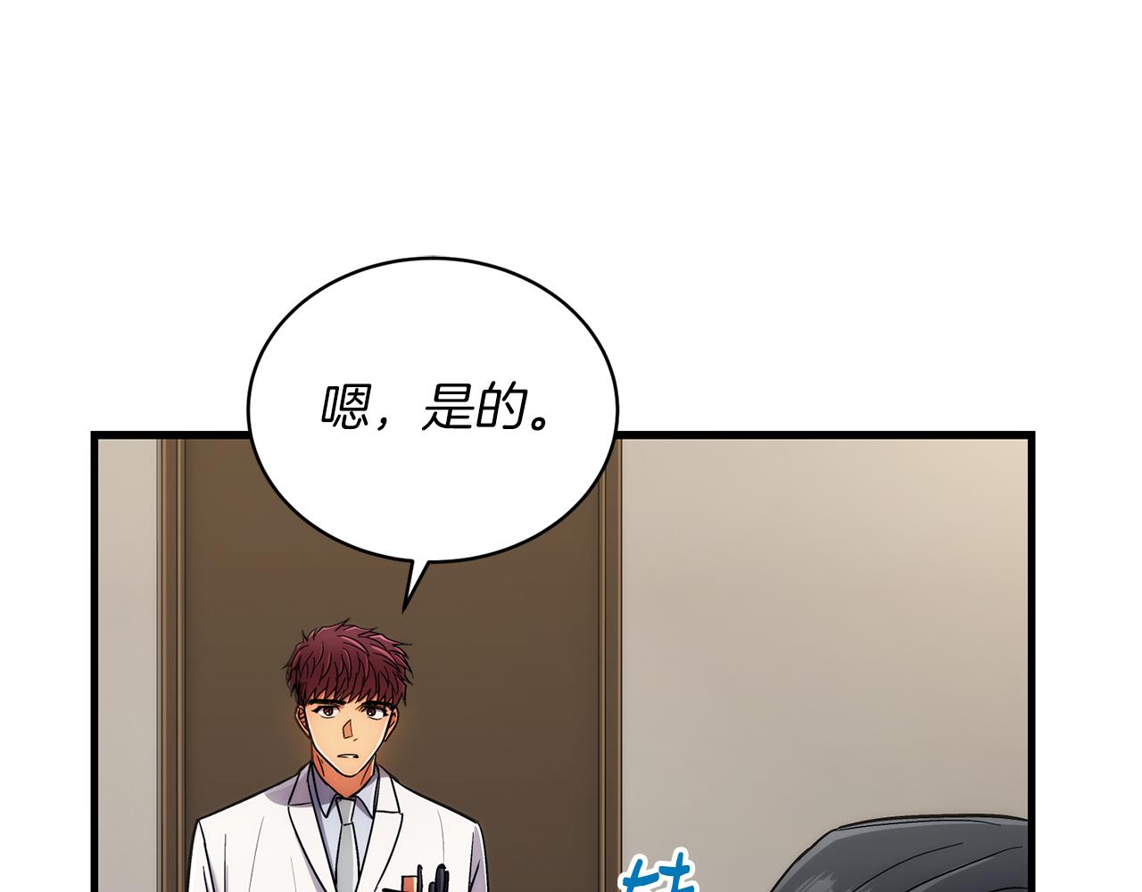 第 170 页