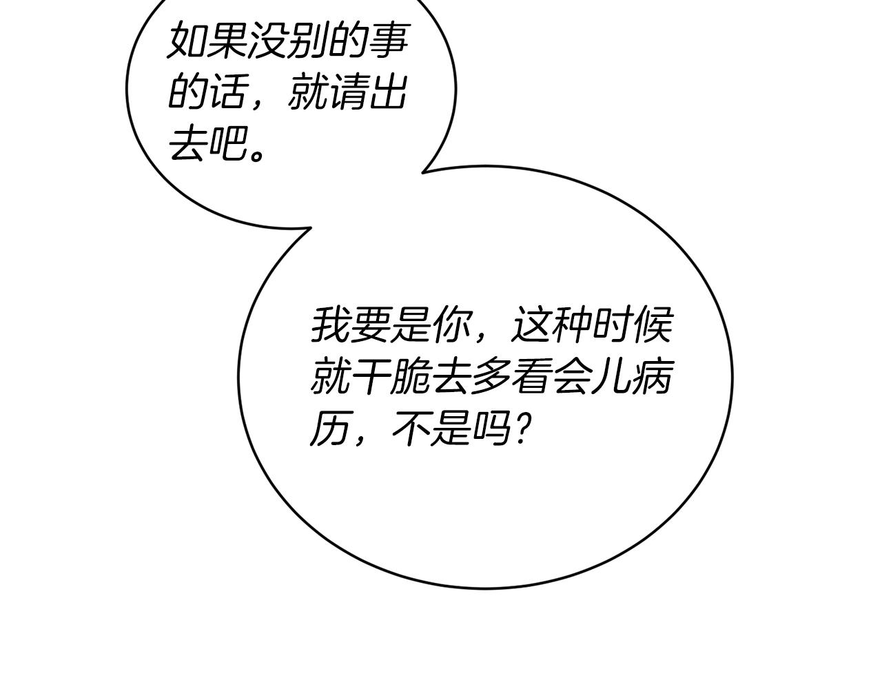 第 173 页