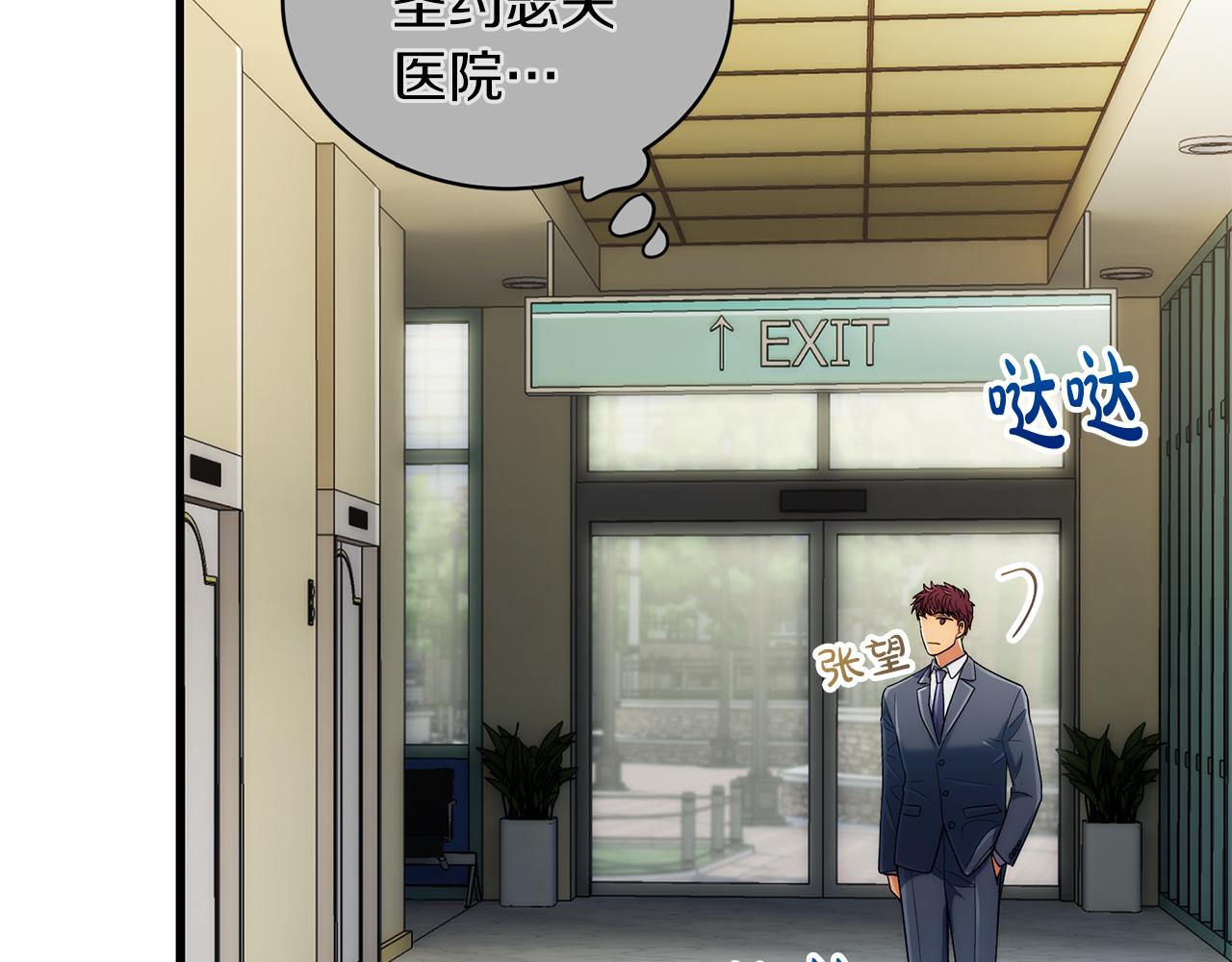 第 59 页