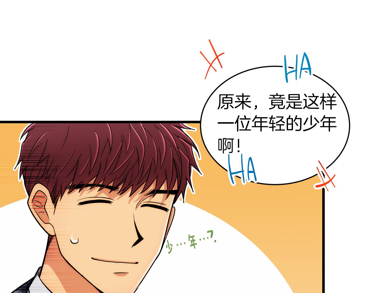 第 70 页