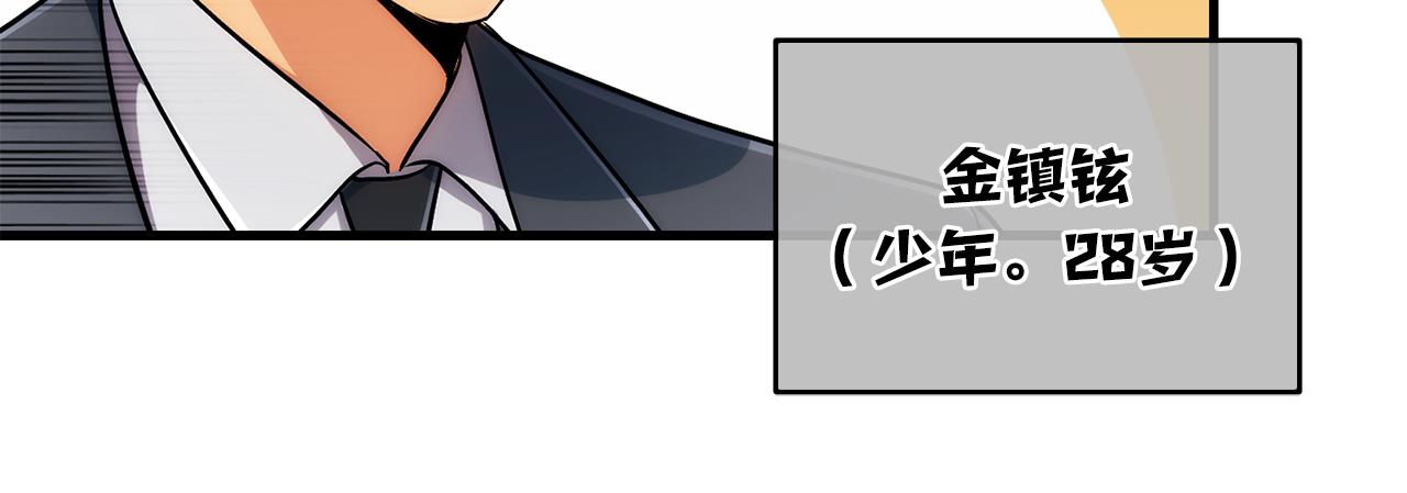 第 71 页