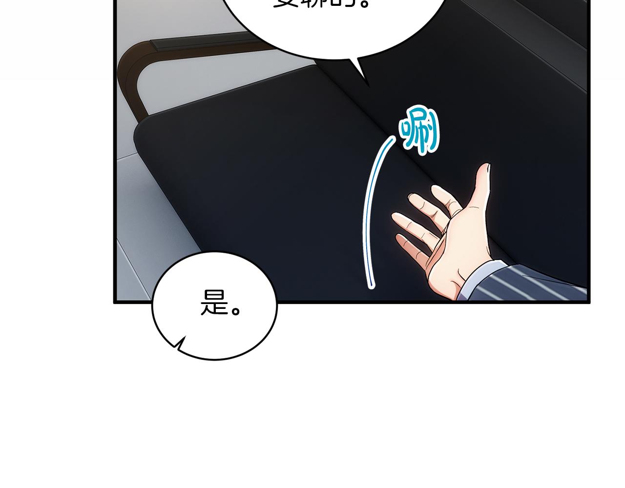 第 73 页