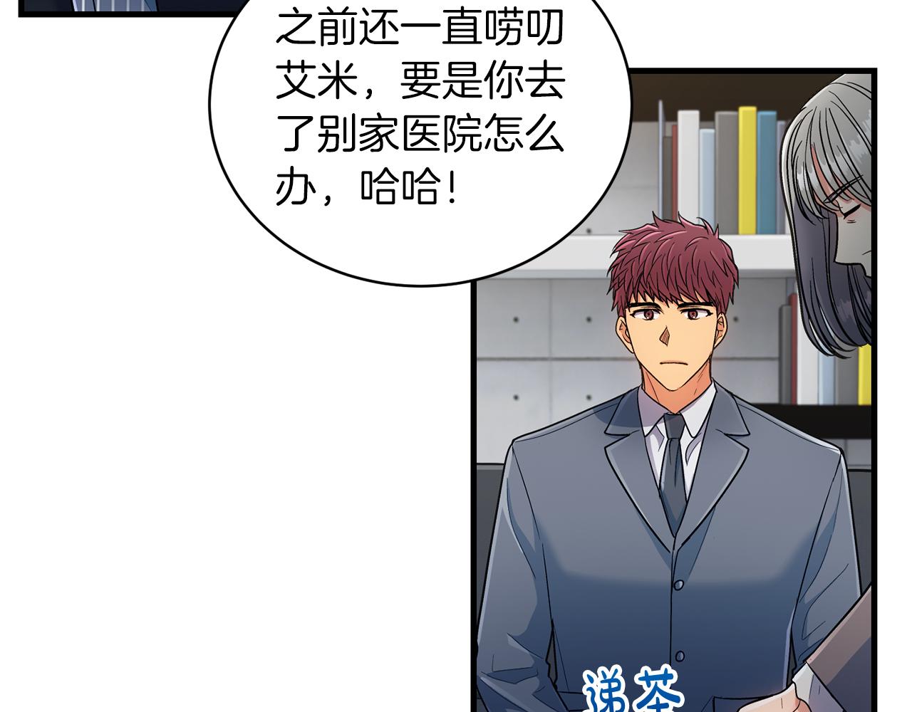 第 76 页