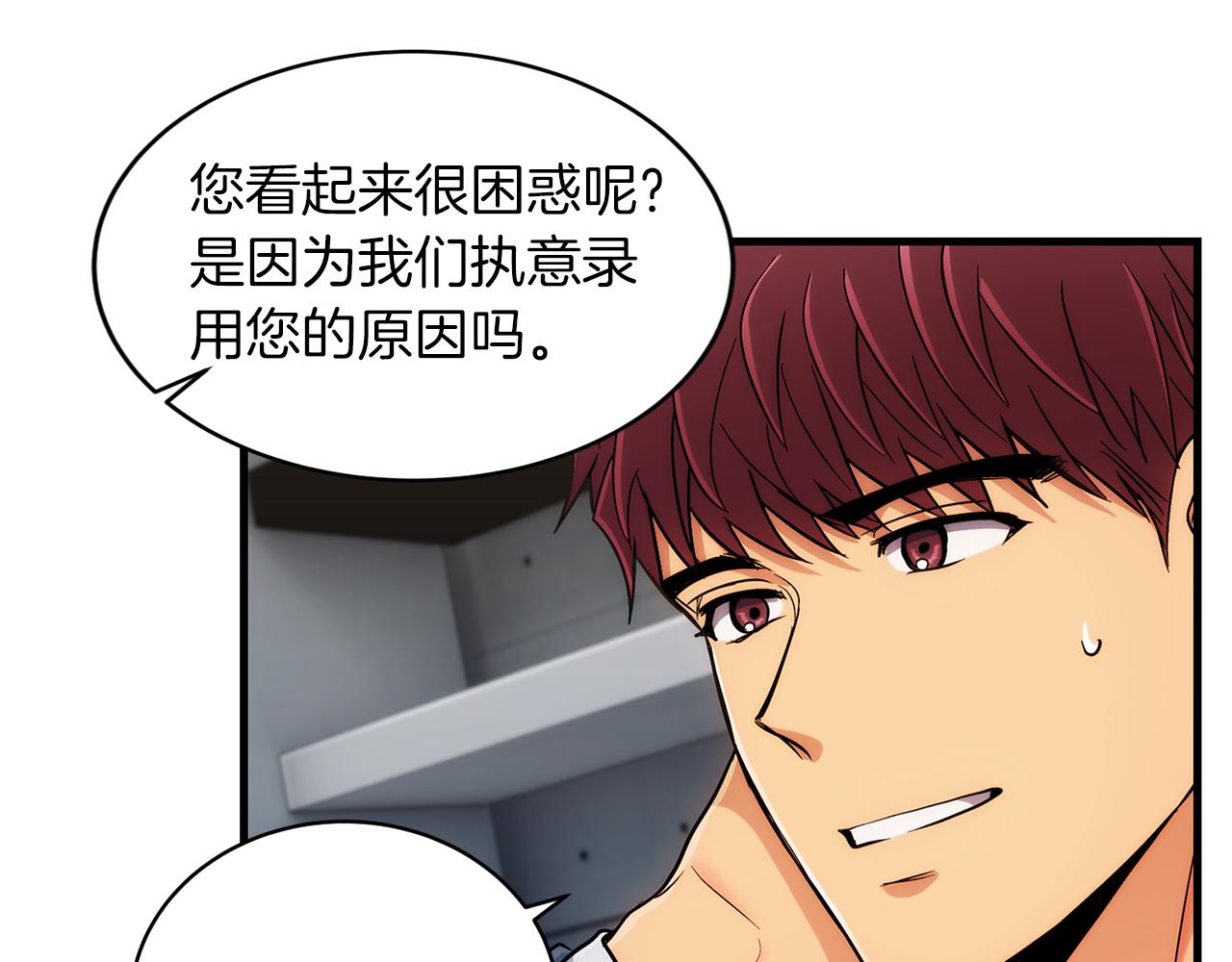 第 80 页