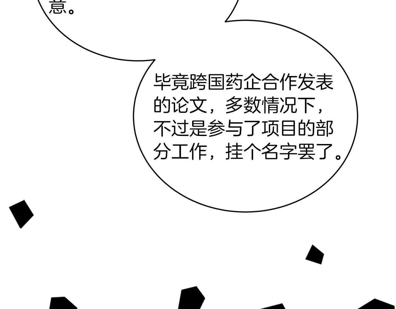 第 85 页