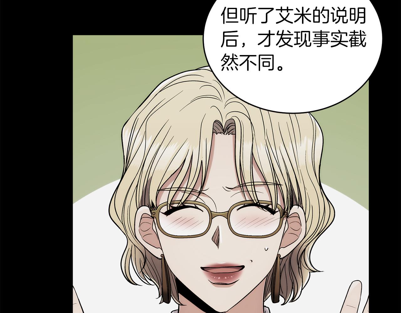 第 89 页