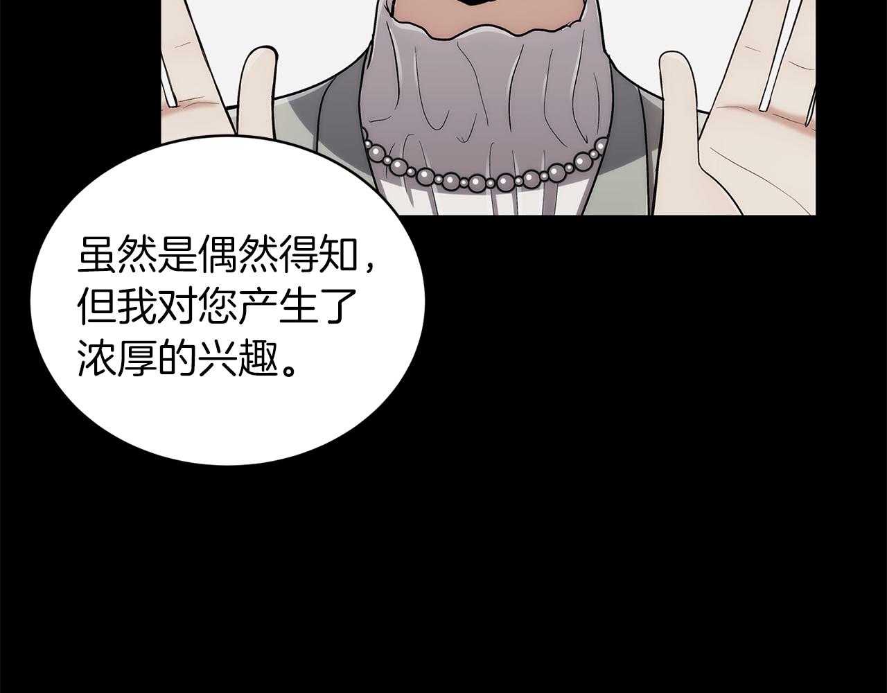 第 90 页