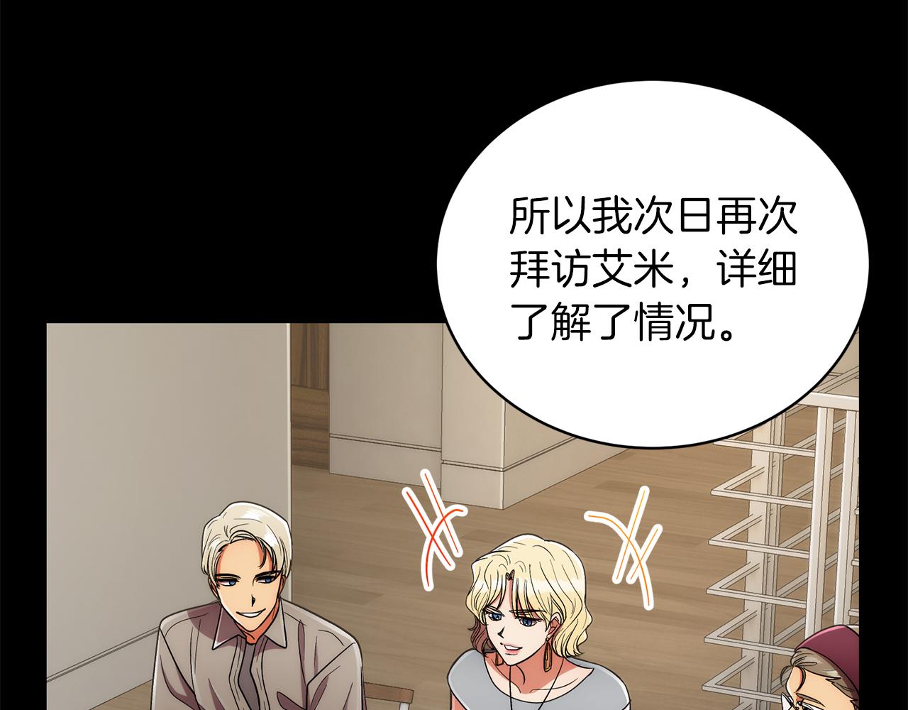 第 91 页